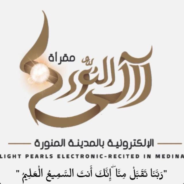 ✨اقرأ وارتقِ✨