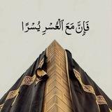 ݪِـ ݛَبِّي ﺂهتَدِي 🤍