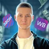 Рауф | Самый молодой на WB 🍇