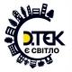 Світло Київ та Київщина | Графіки | Аварійка | Вмикач | Єсвітло