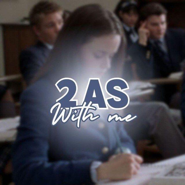 Bac ²⁰²⁷ with me ⋆🎀