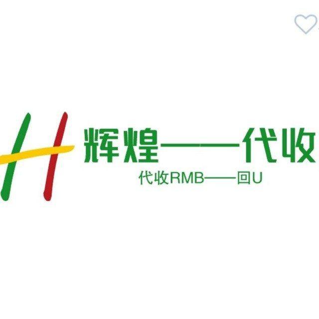辉煌代收小秘书