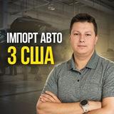 YUZKIV GROUP - США