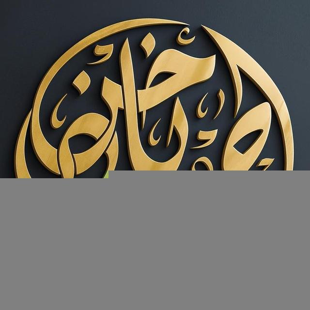 أحمد بن سليمان بادُخن