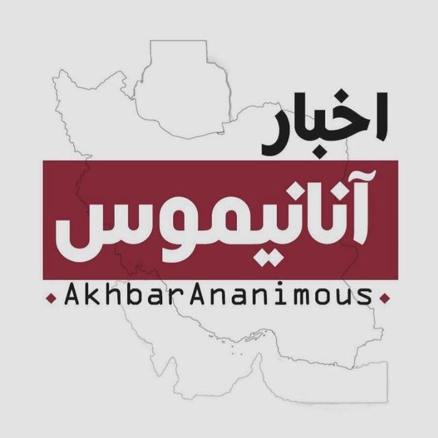 اخبار جنگ | پارتیزان