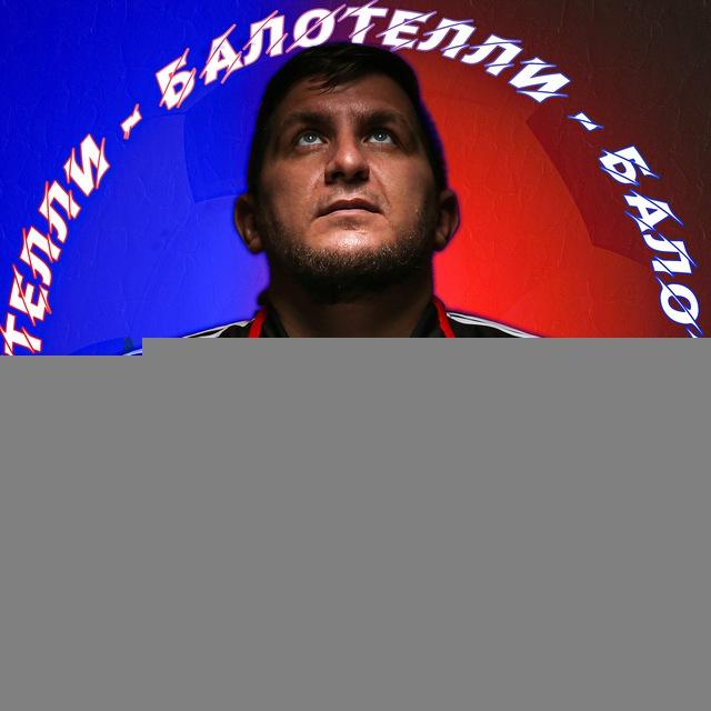 Балотелли с Сахалина ⚽️