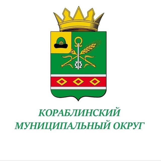 Кораблинский округ