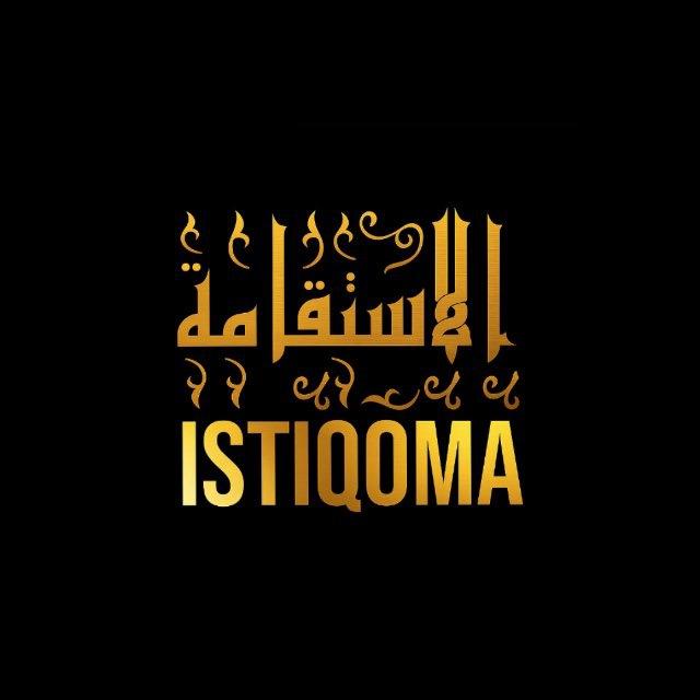 al_istiqoma