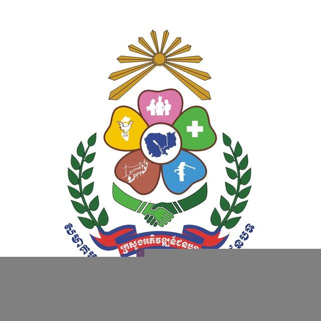 សមាគមសង្គហមិត្តក្រសួងអភិវឌ្ឍន៍ជនបទ