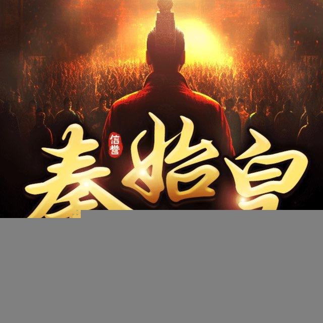 「低价」0.8 TRX能量租用【4】
