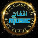 آهنگ جدید افغانی افغان پشتو دری تاجیکی Ahang Afghani & Music New