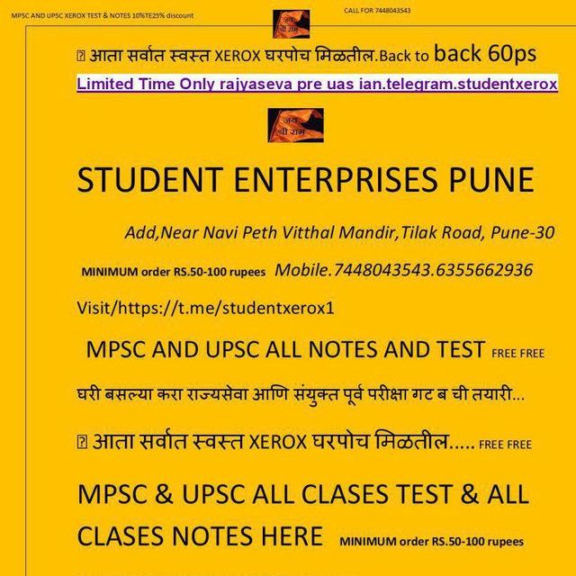 studentxerox