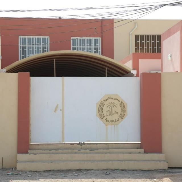 ثانوية المتفوقات ٢