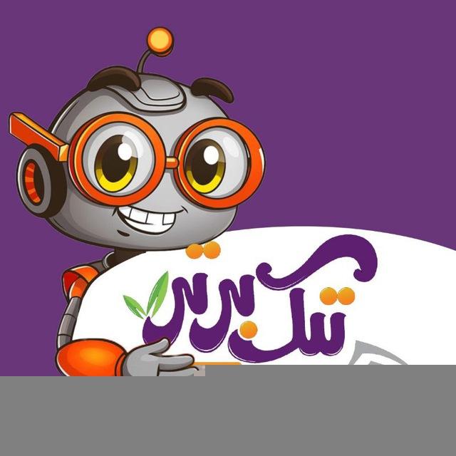 تیک برتر | کنکور و نهایی