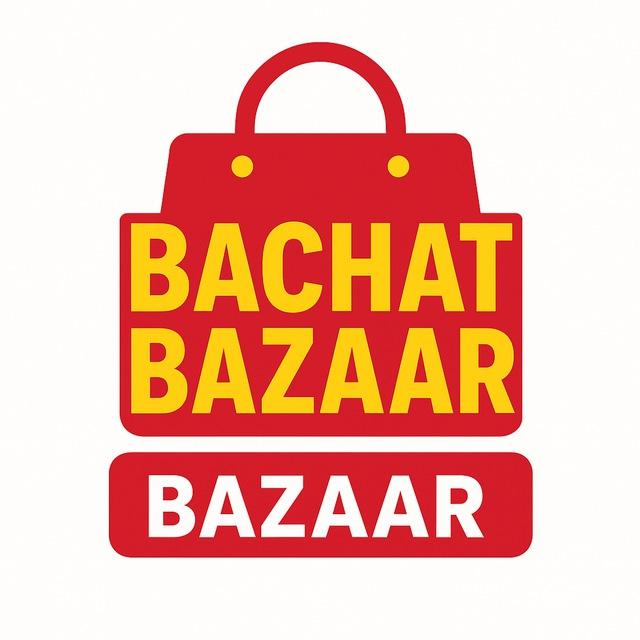Bachat Bazaar
