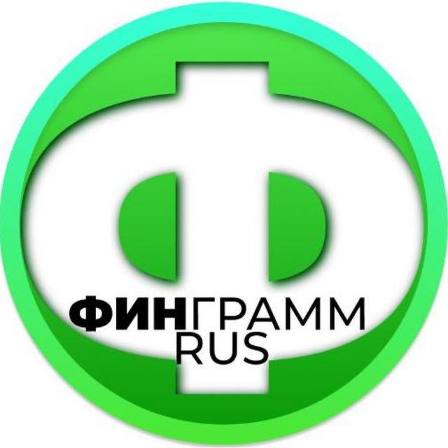 Инвестиции Экономика Финансовая грамотность