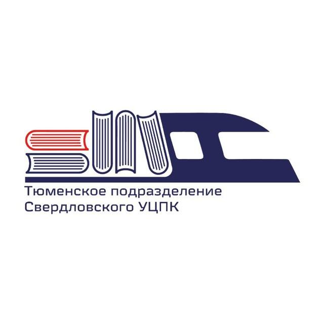 УЦПК-5