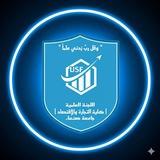 الإخبارية لقسم المحاسبة مستوى ثالث