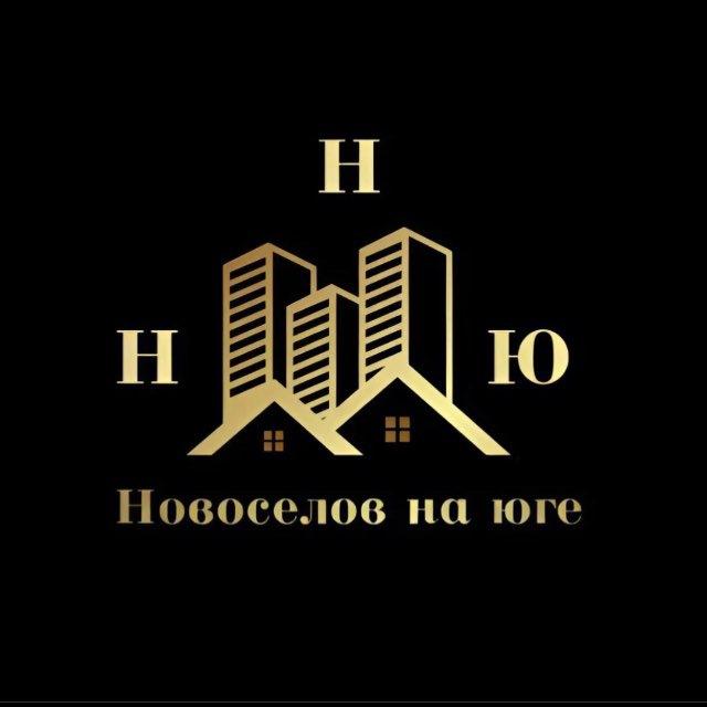 Фридман Яна | Недвижимость Краснодар