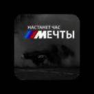 стикеры машины,обои машины 🚘