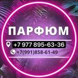 Парфюмерия оптом садовод