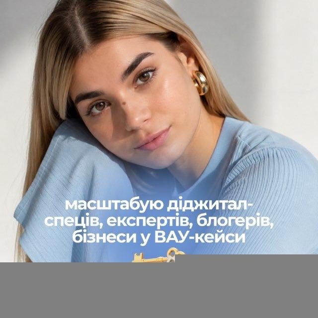 Масштаб & маркетинг | wondevil