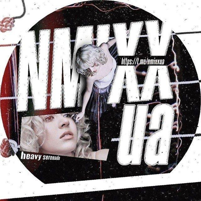 nmixx ua •🩶• nswer’s home