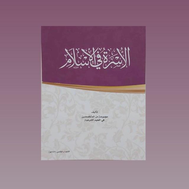 سلم 102