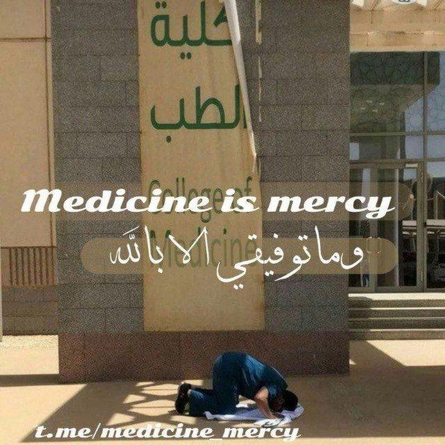 Medicine is mercy 🤍