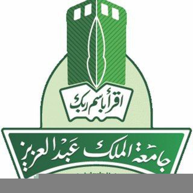 قروبات الشعب جامعة الملك عبدالعزيز