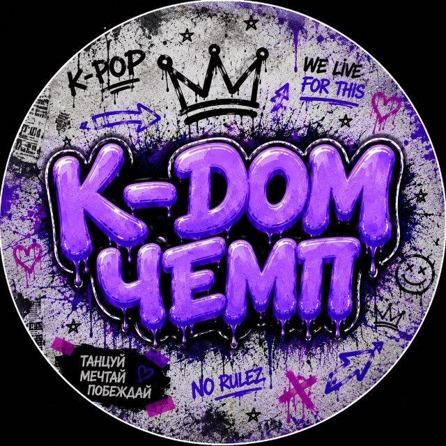 K-DOM Champ