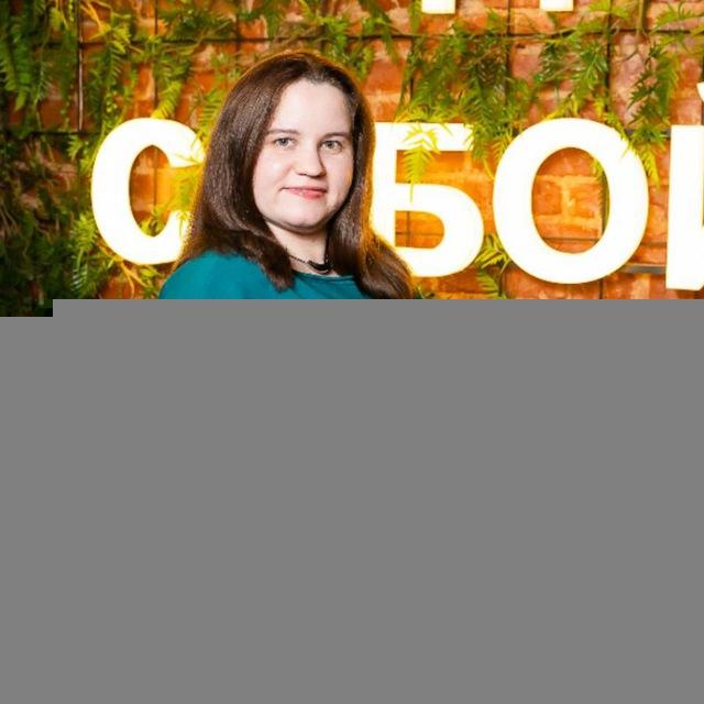 Светлана Шехватова | Найди свой путь для экспертов и подростков