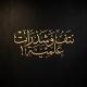 نُـتـفٌ وشذْراتٌ علمية!