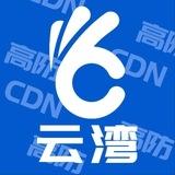 小杰💵服务器|CDN|SDK|阿里云|腾讯云|华为云|谷歌云|亚马逊云开户代充 有土豆群担保