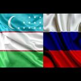 РОССИЯНЕ в УЗБЕКИСТАНЕ