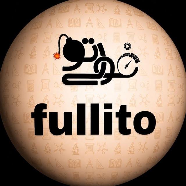 میلادملاکیان|رضاعسگری | کنکور |موسسه فولیتو
