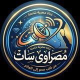 مصراوي سات Masrawy Sat