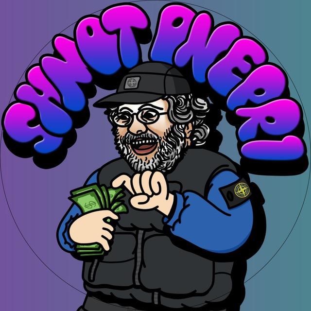 Shmot.dnepr1