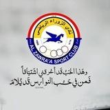 تصاميم نادي الزوراء 🕊️