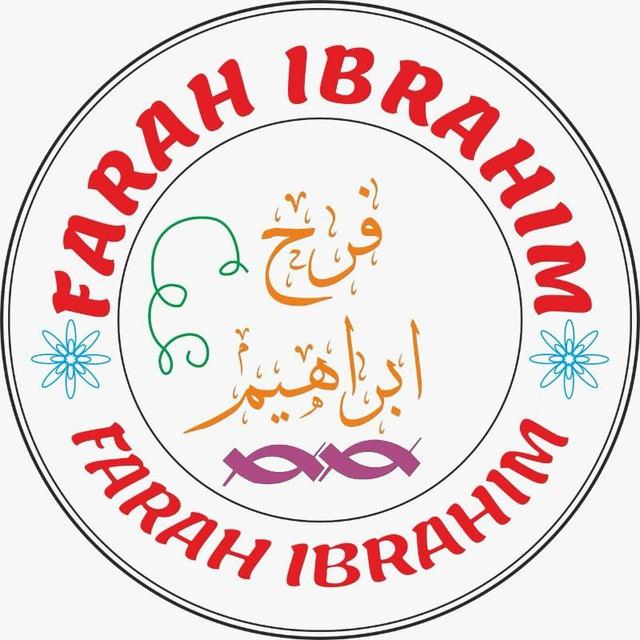 التحصيلي والقدرات مع فرح ابراهيم