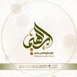 إبراهيم للتصميم