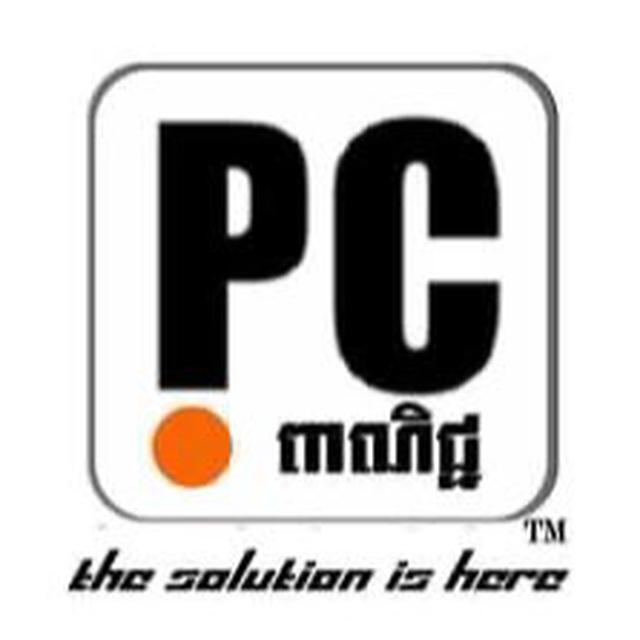 PC Peanich Computer (Sihanouk Ville)