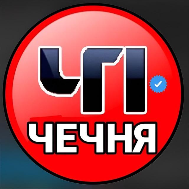 ЧП/ЧЕЧНЯ_95