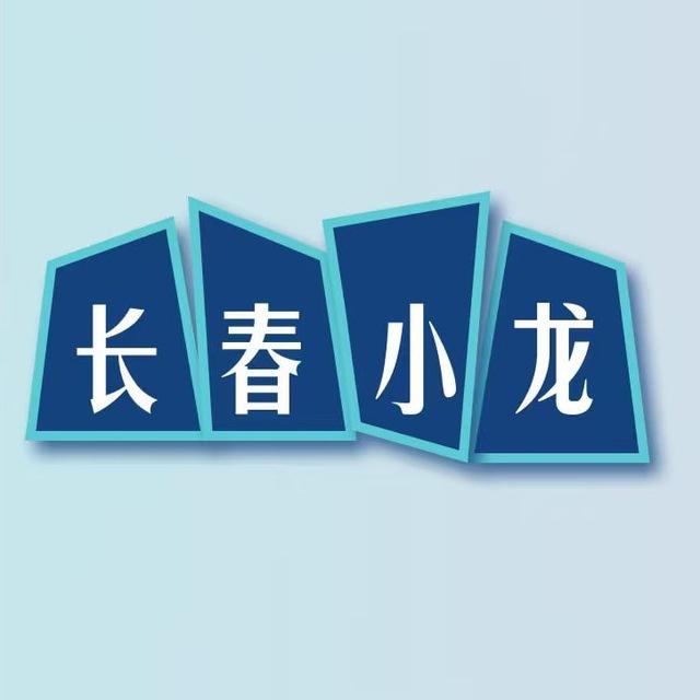 长春洗浴|长春会所|长春KTV-小龙严选