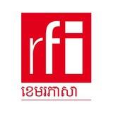RFI ខេមរភាសា / RFI Khmer