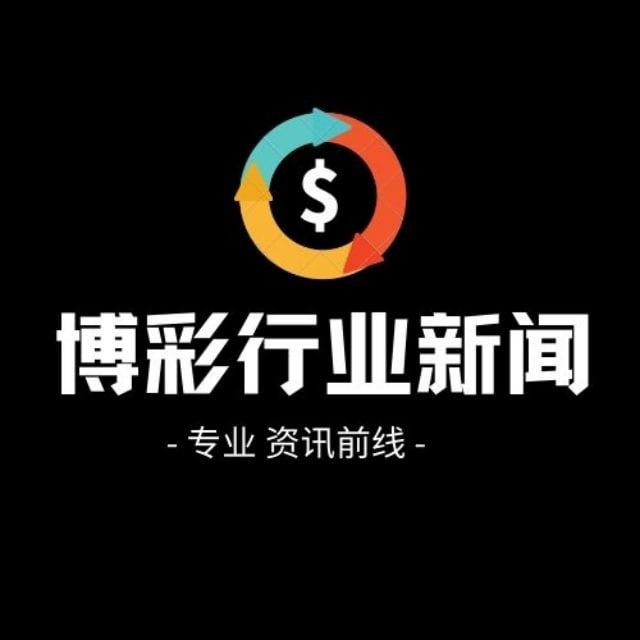 《迪拜曝光》迪拜新闻