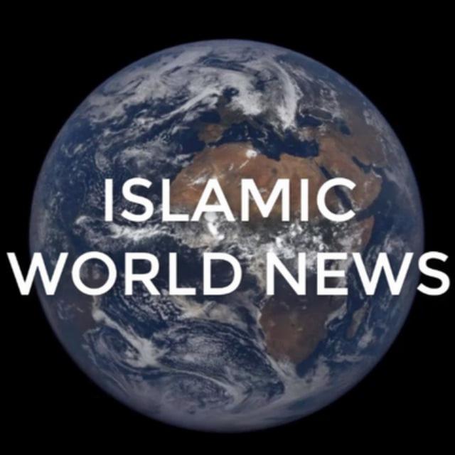 أخبار العالم الإسلامي