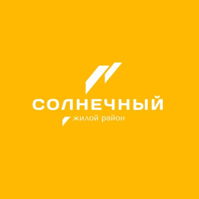 Лучистая, 4 | официальный канал Сервисной компании "Солнечный"