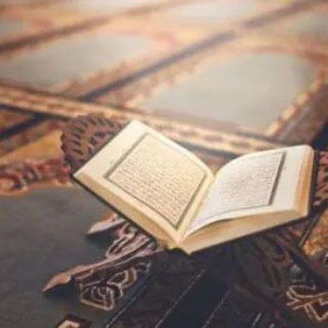 قناه اجر