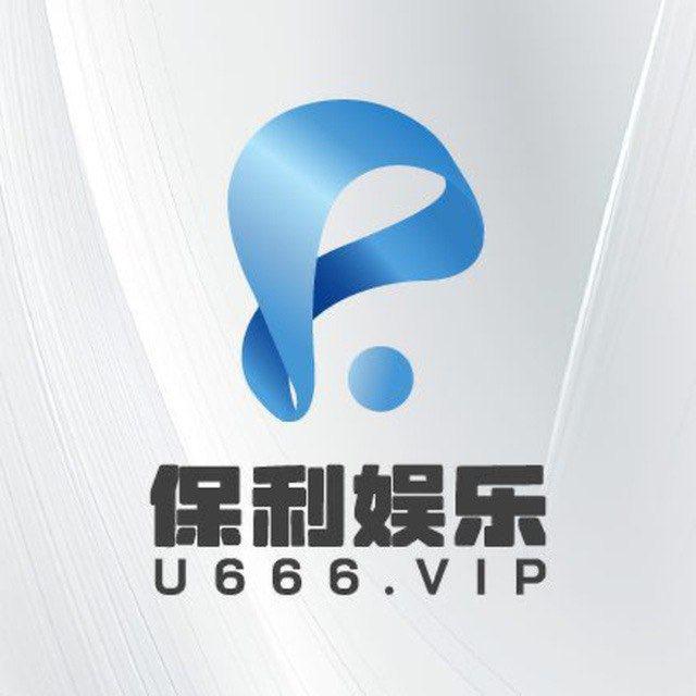 🏆保利综合娱乐城官方频道🏆